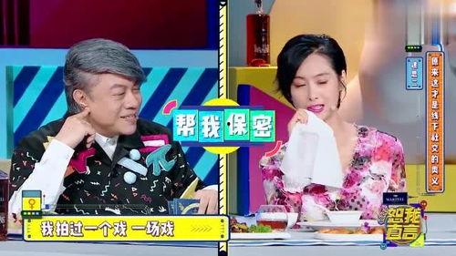 娱乐八卦最新爆料男艺人,当红男星背后的惊人真相