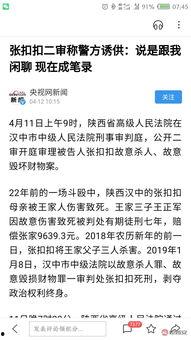 西安美业爆料案件最新情况,揭开行业黑幕，真相逐步浮出水面